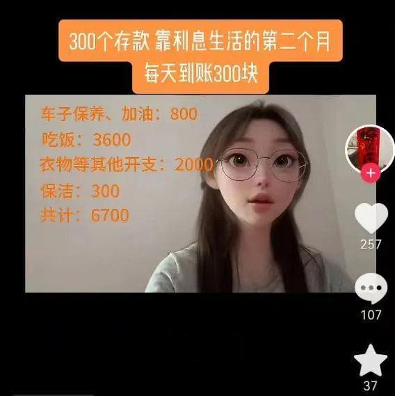 人到中年，到底需要多少存款，才能提前退休