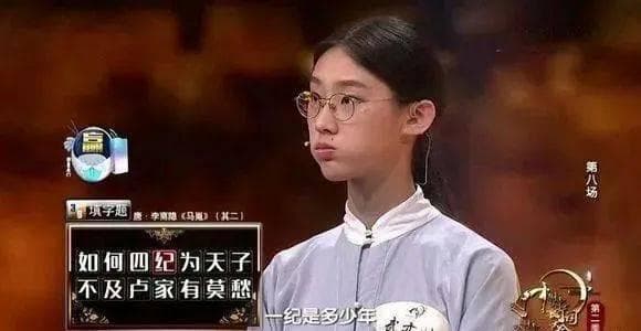 远上寒山石径斜，斜字读xiá”还是“xié”？老师：不懂别乱教！