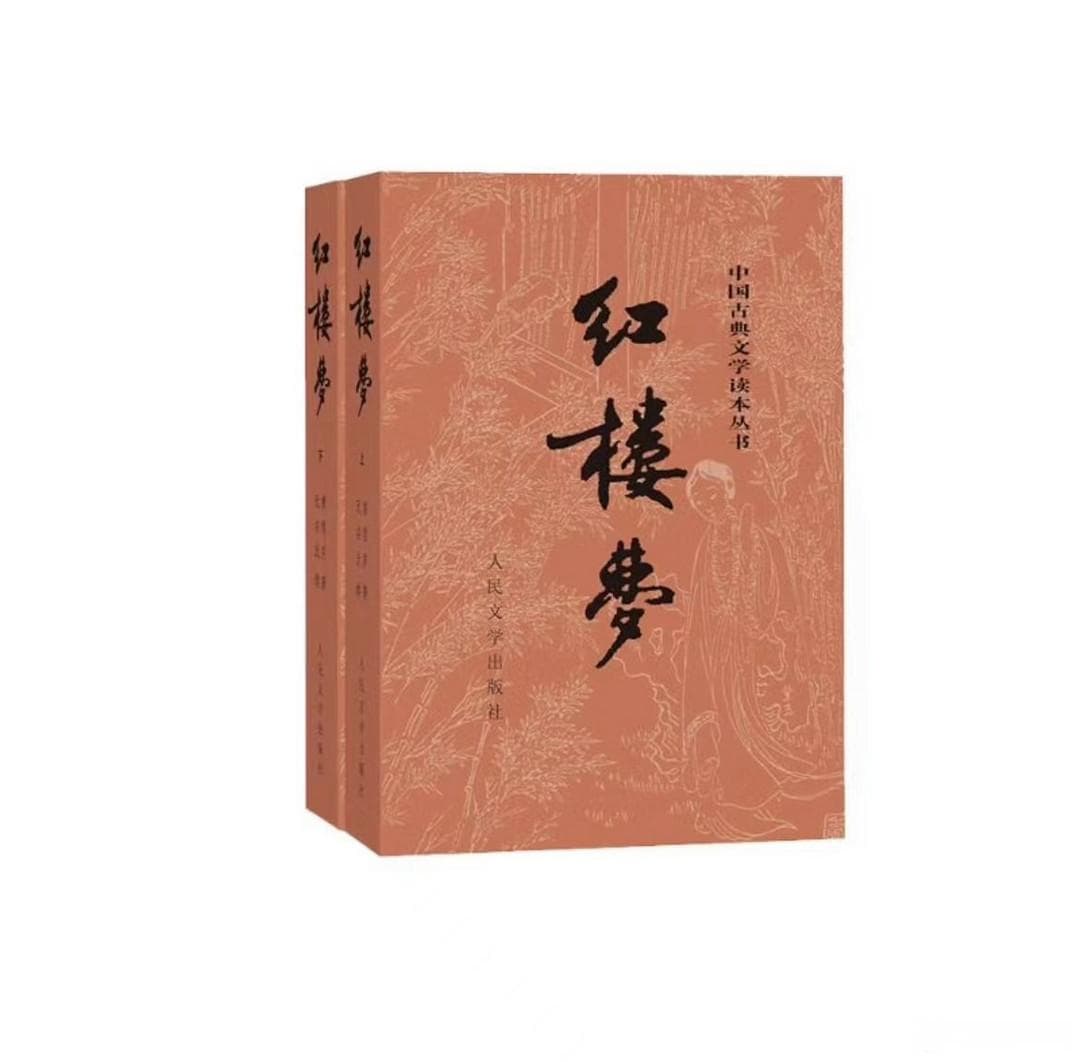 《红楼梦》是一部穿越百年的情感巨著