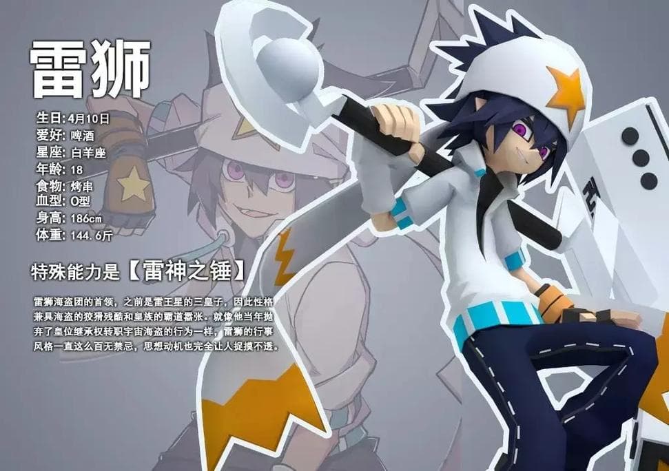 凹凸世界简介（凹凸世界深度解析：动画新经典）