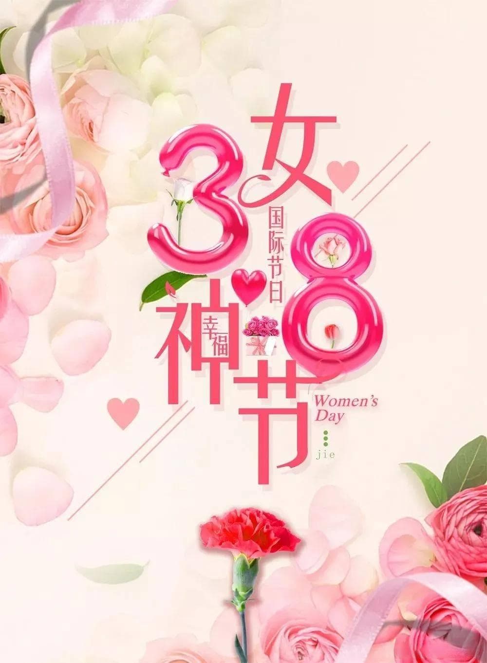 从“她力量”崛起，看妇女节的时代新内涵