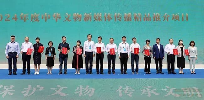 国博“中华文明云展”获2024年度中华文物新媒体传播精品 数智人艾雯雯担纲导览