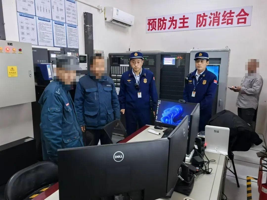 一小区物业消防控制室值班人员擅离职守，被消防部门处罚