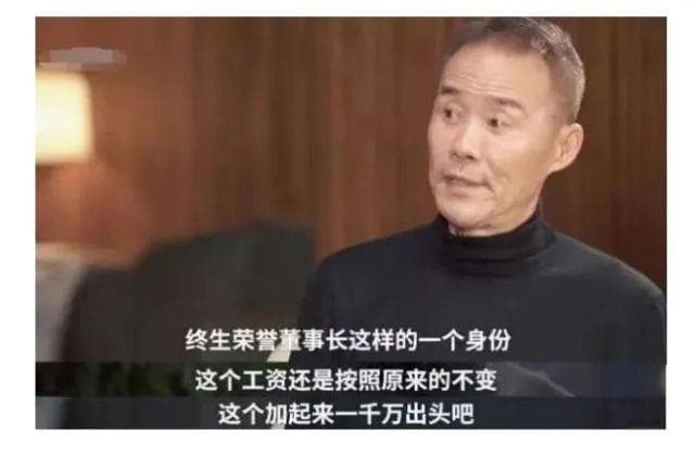 万科突发！王石，放弃了！