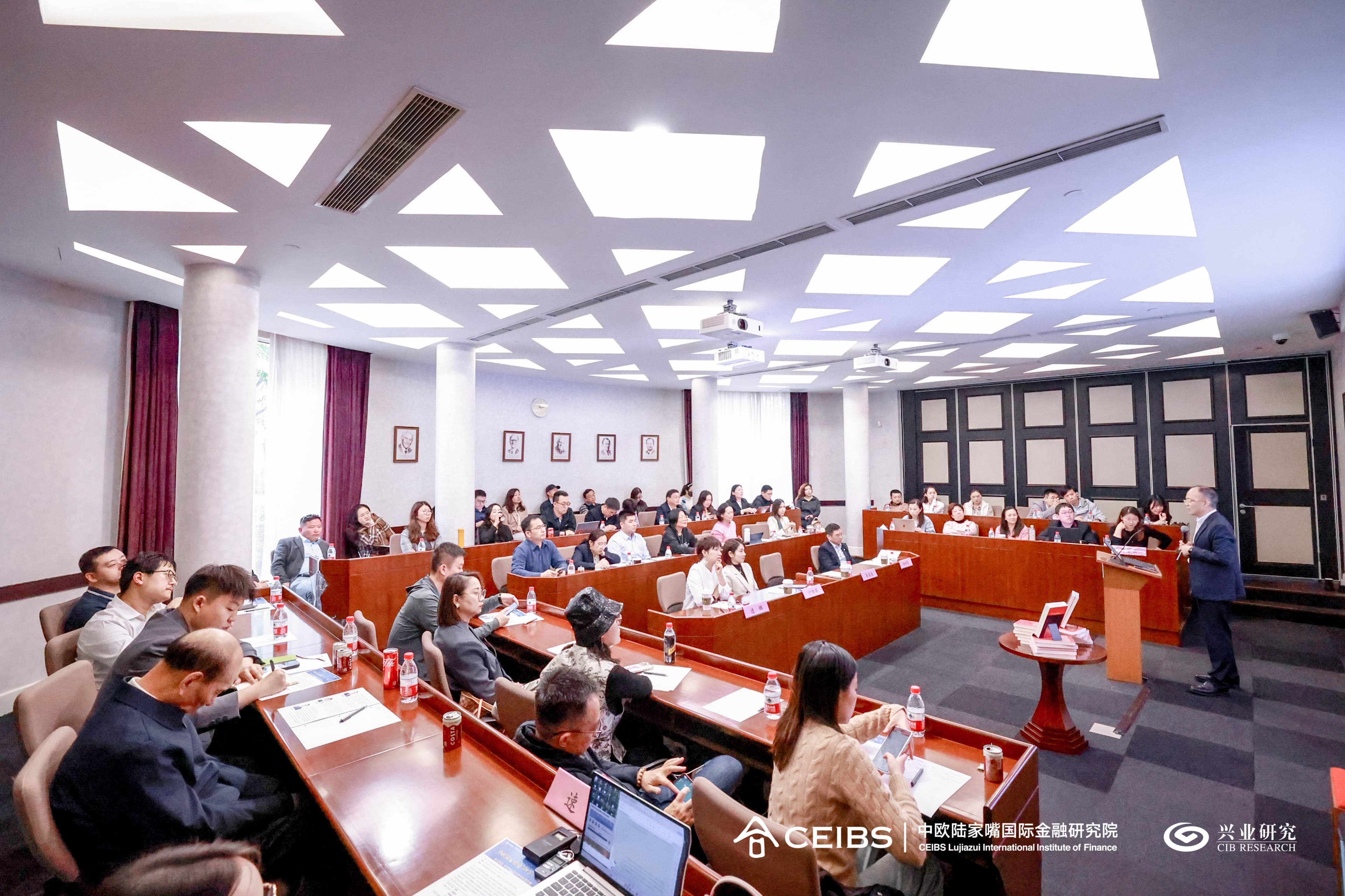 不确定时代下的黄金周期与投资策略——第170期中欧陆家嘴金融家沙龙侧记