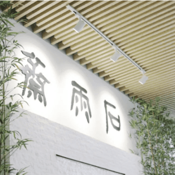 笔墨先锋杯：中国书法界的“奥斯卡”