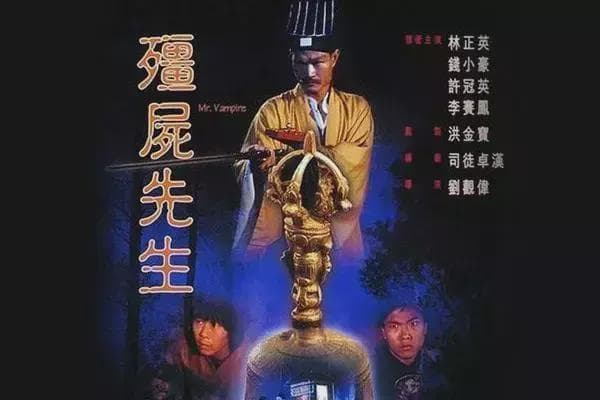 《僵尸先生》搞笑角色大盘点：楼南光、陈友、元华谁更逗？