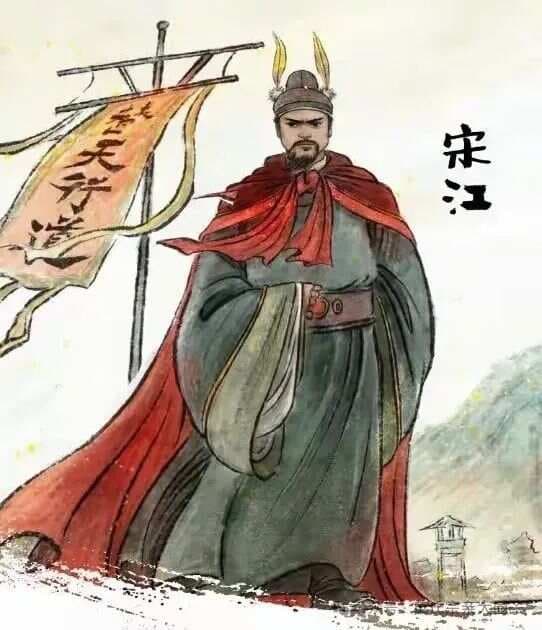 品读水浒｜宋江：《水浒传》中的英雄传奇与时代镜鉴