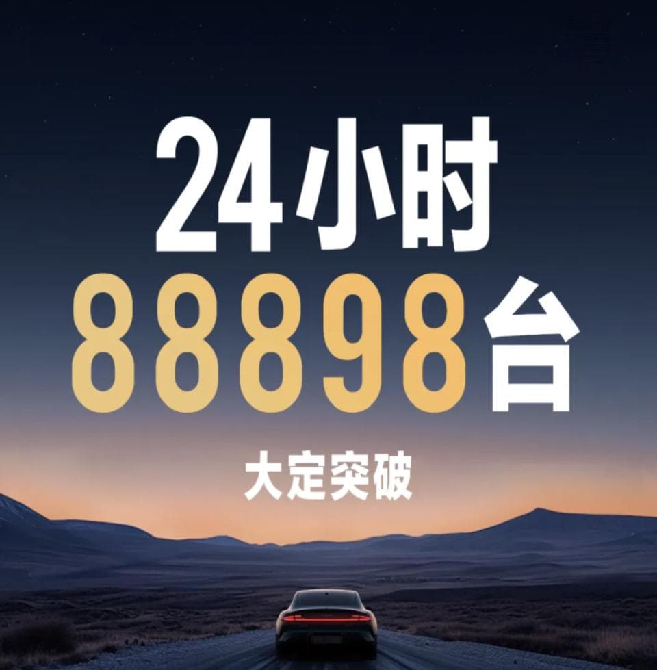 半年多了，小米怎么还在热卖？