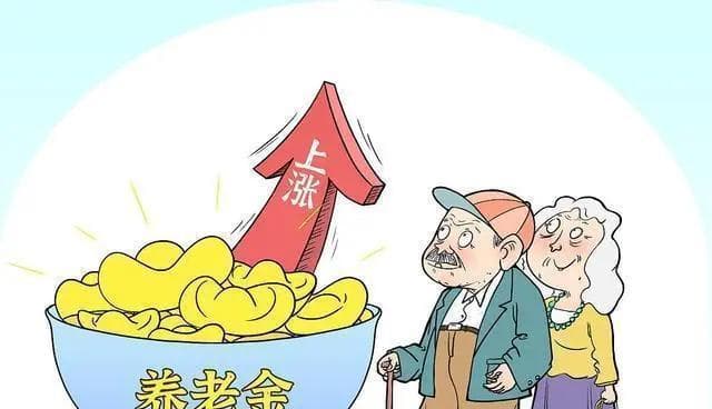 2024年农民养老金制度迎新机遇，基础养老金标准将提高