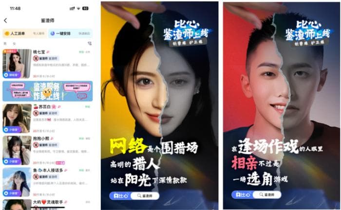 年轻人情感共鸣需求增加 春节期间“情绪消费”成趋势