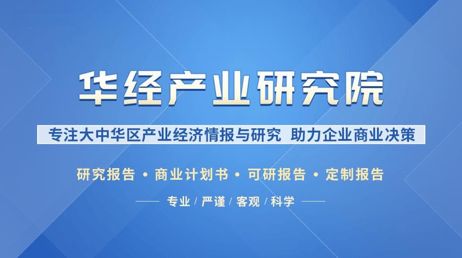 2025年中国阻燃剂行业分类情况、相关政策及产业链