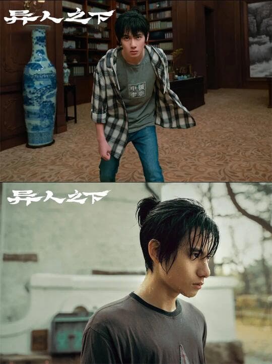 《异人之下》真人版：角色还原与创新的平衡之道