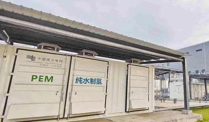 南方电网：实现电氢有效互动，使氢能“叫好又叫座”