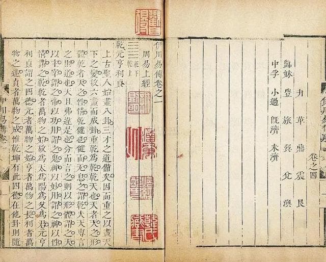 《易经》三部经典：连山、归藏与周易