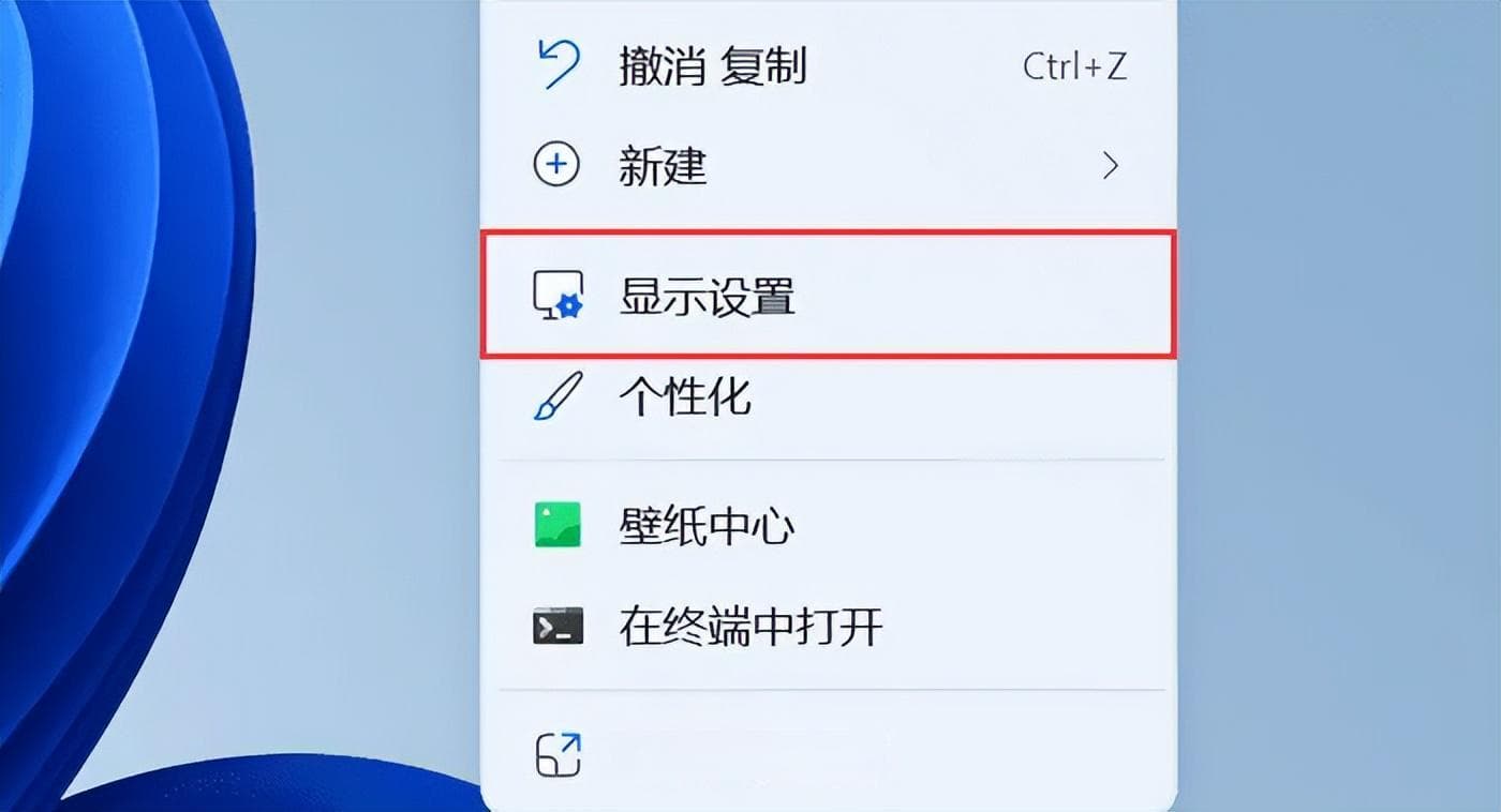 电脑分辨率怎么调？3个小技巧，拒绝文字模糊