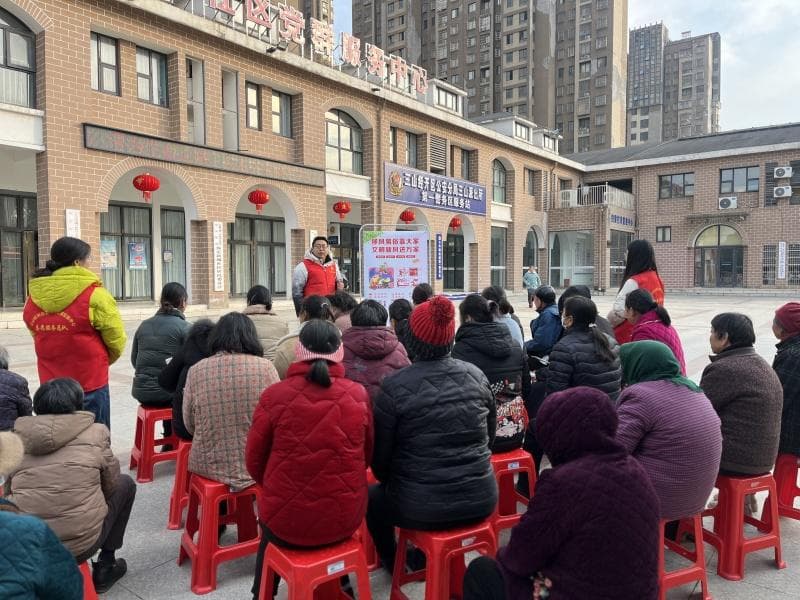 三山经济开发区：移风易俗多举措 文明新风入人心