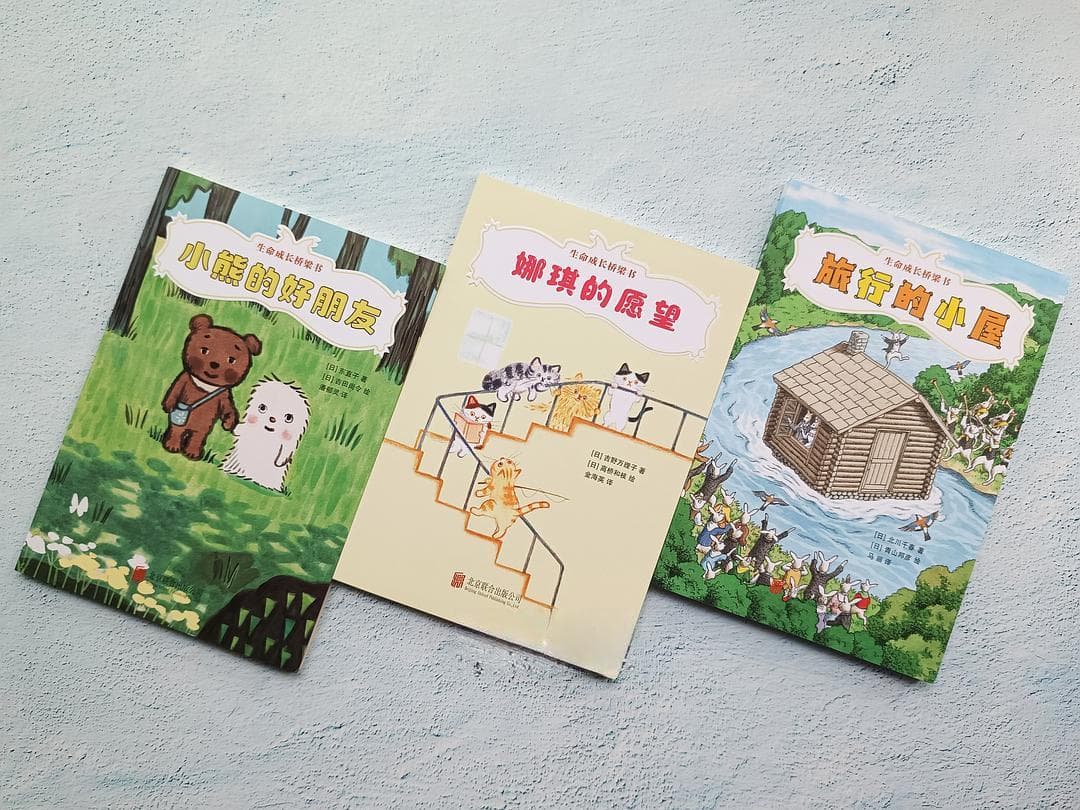 架起孩子从绘本到文学阅读的桥梁