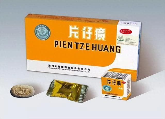解密片仔癀：古老智慧的现代奇迹