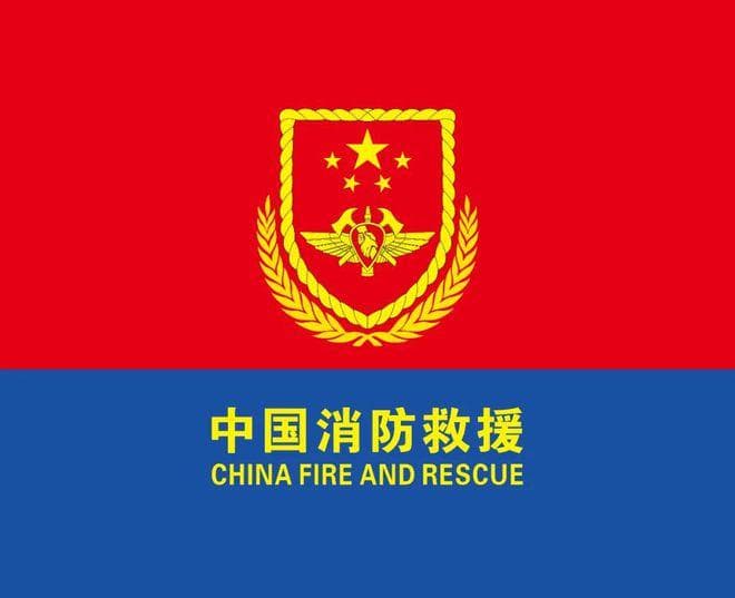 消防科普丨爬山时迷路被困如何自救？