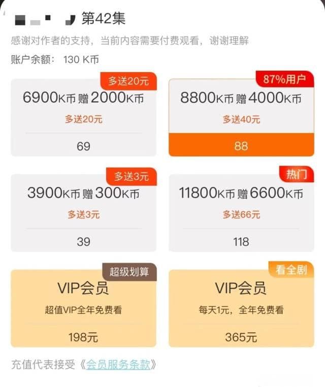 微短剧"乱象"观察："最严短剧新规"之后，行业变化几何？