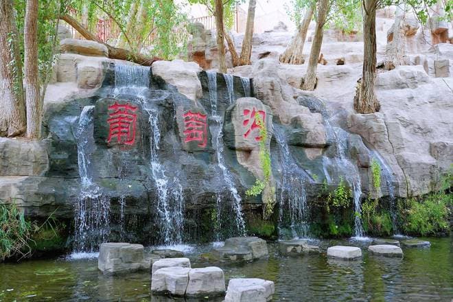吐鲁番葡萄沟风景区，充满甜蜜的荒漠中的绿洲，这里是国家5A景区
