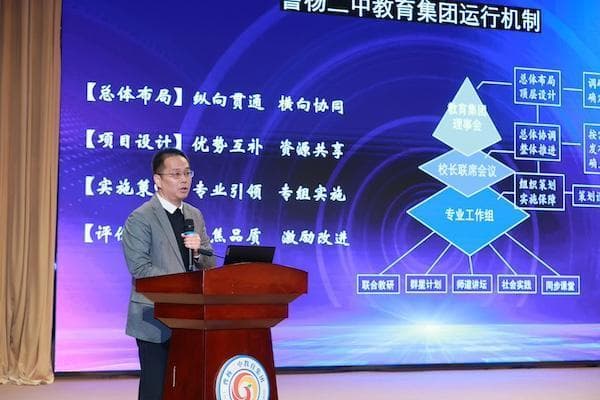 上海普陀升级教育"政策包" 集团跨学段共享优质教育