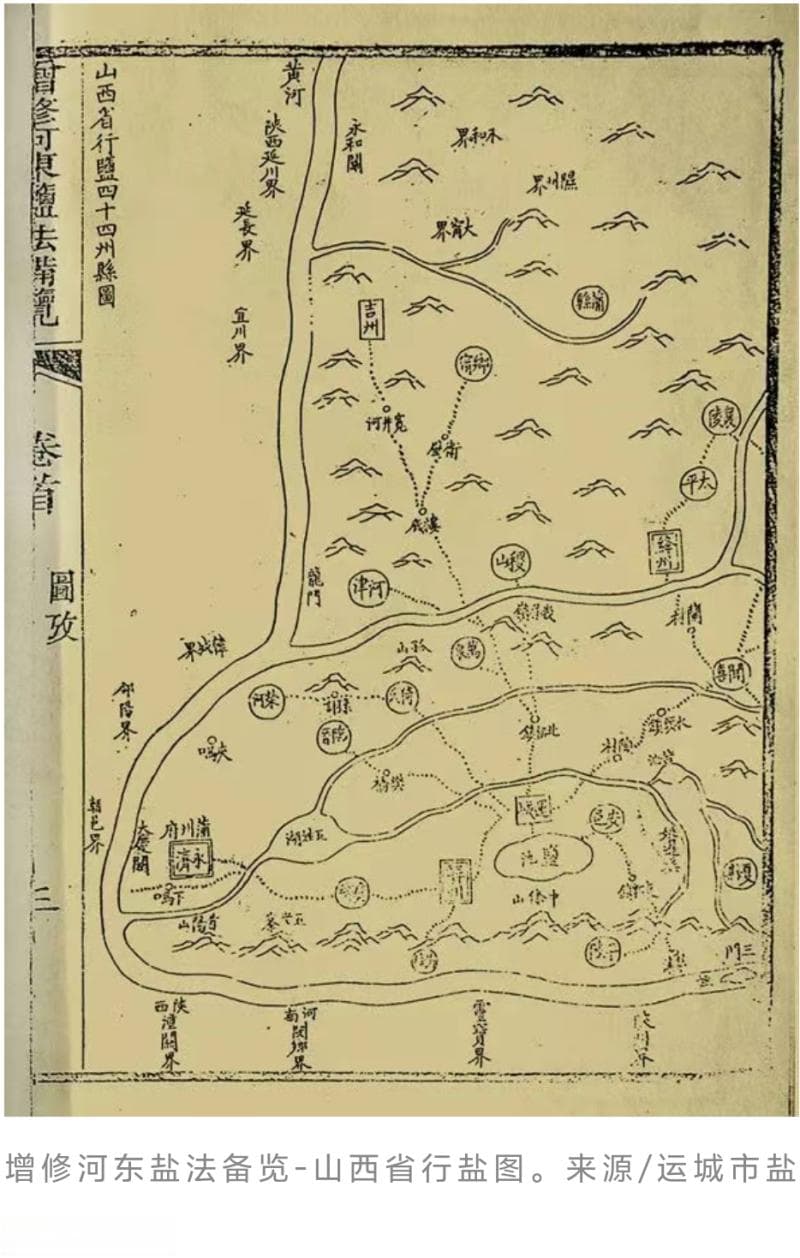 在古代，做一条咸鱼可没那么容易