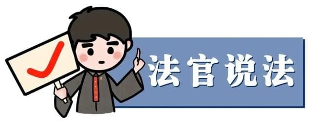 结婚没领证 彩礼该不该返还？