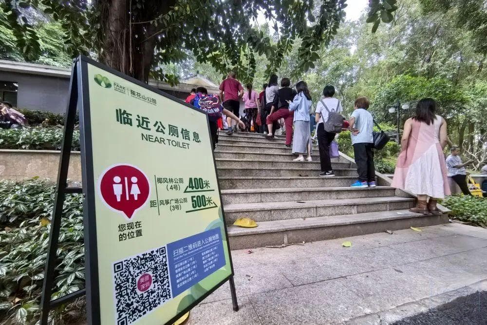 女厕排队之困，何解？