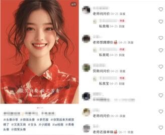 靠AI月入过万的副业，割的是普通人的韭菜