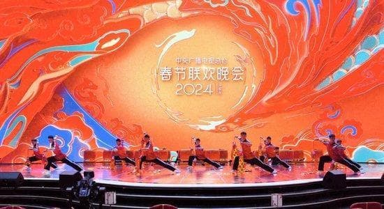 2024春晚揭秘：八段锦如何登上舞台？