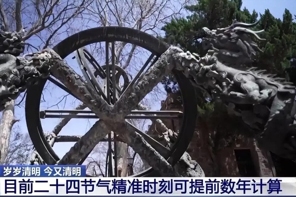 60年一遇，2025年清明节不一般，有三大特点，对生活有影响吗？