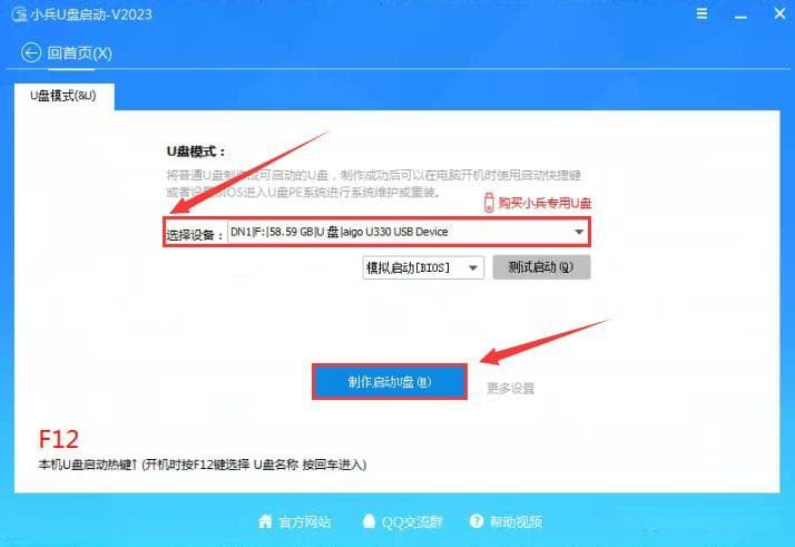制作Winpe启动盘多种方法:一篇文章让你从小白变高手