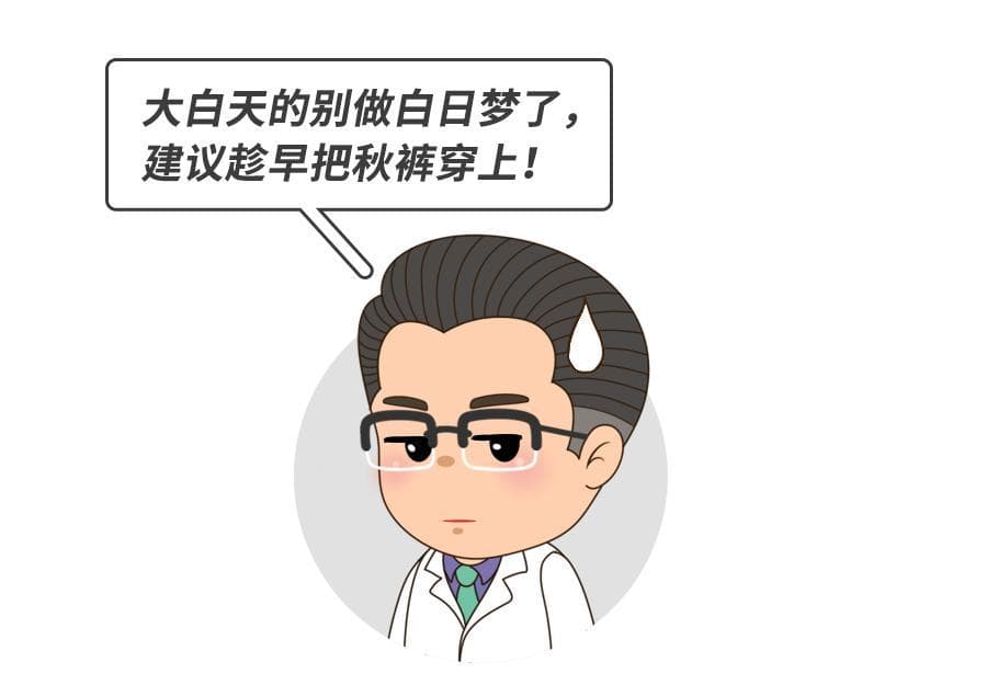 7岁娃惨遭截肢！明明没受伤，却一直喊腿疼