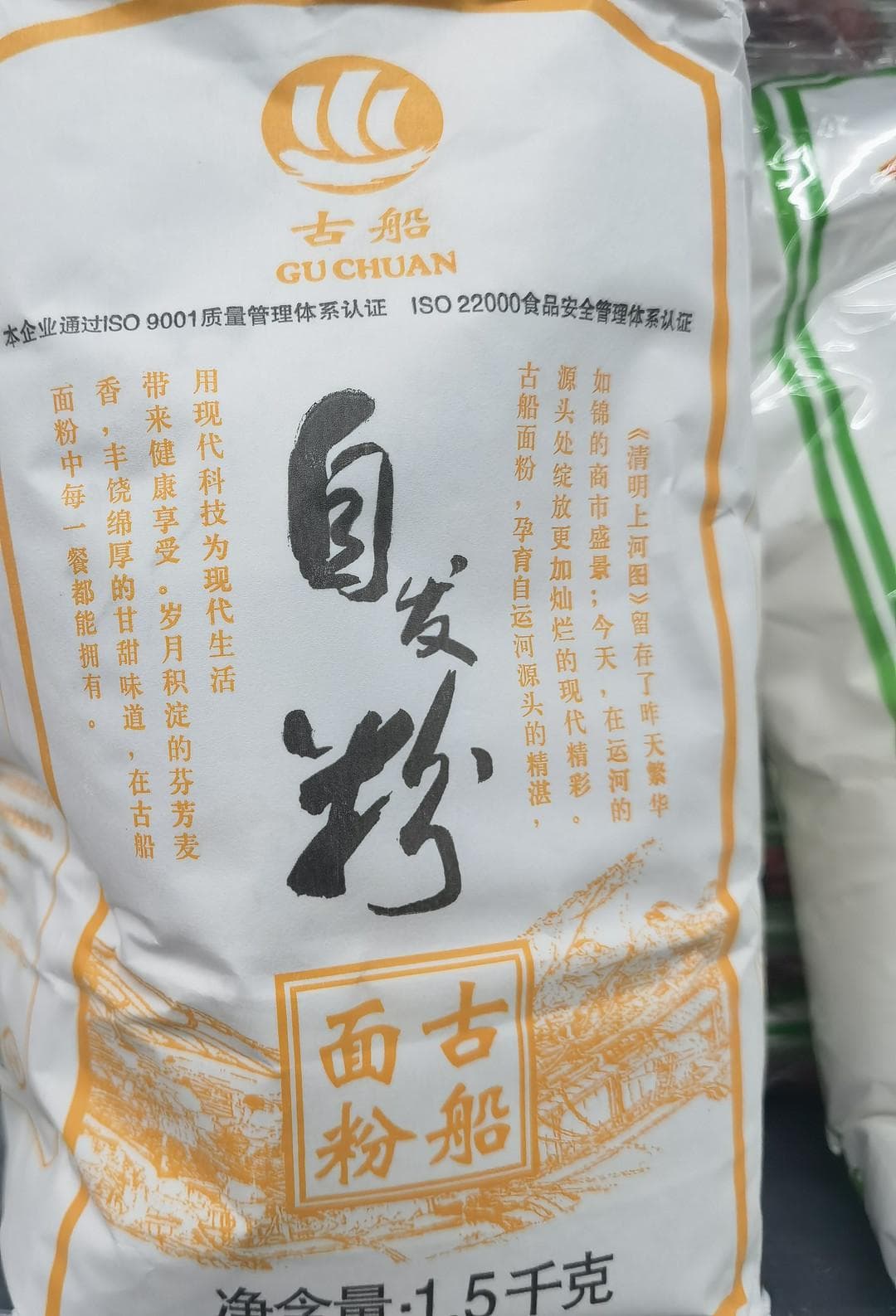 饺子粉：制作美味饺子的关键