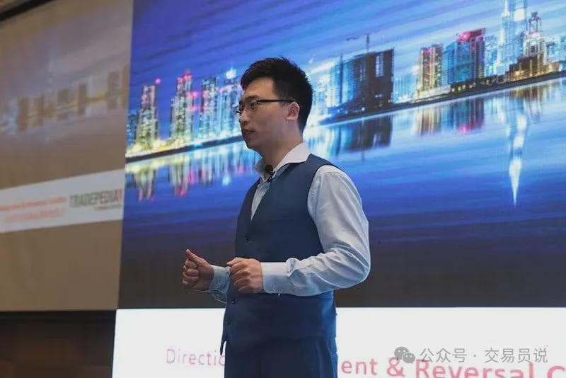 十五年交易员经验分享：准确识别趋势拐点，抓住波段大行情