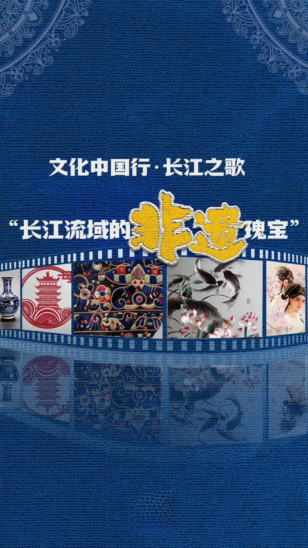 大方漆器的"守"与"变"