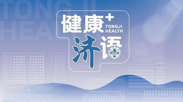 目前很火的PRP治疗到底是什么？