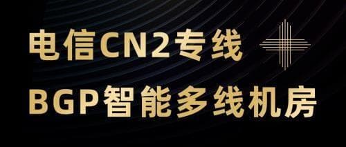 什么是 CN2,什么是 BGP,什么是 3C 网络，什么是阿里云线路