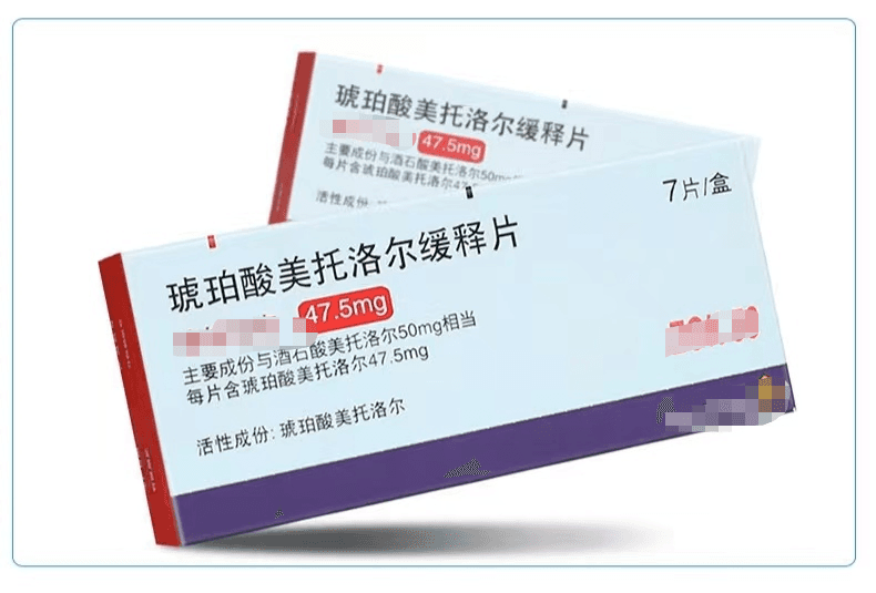 可掰开服用！缓释界中的佼佼者——琥珀酸美托洛尔缓释片