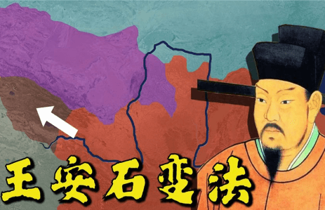 王安石变法：一场深刻的社会变革
