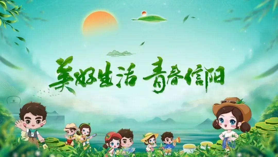 【信阳老城旧事】义阳三关