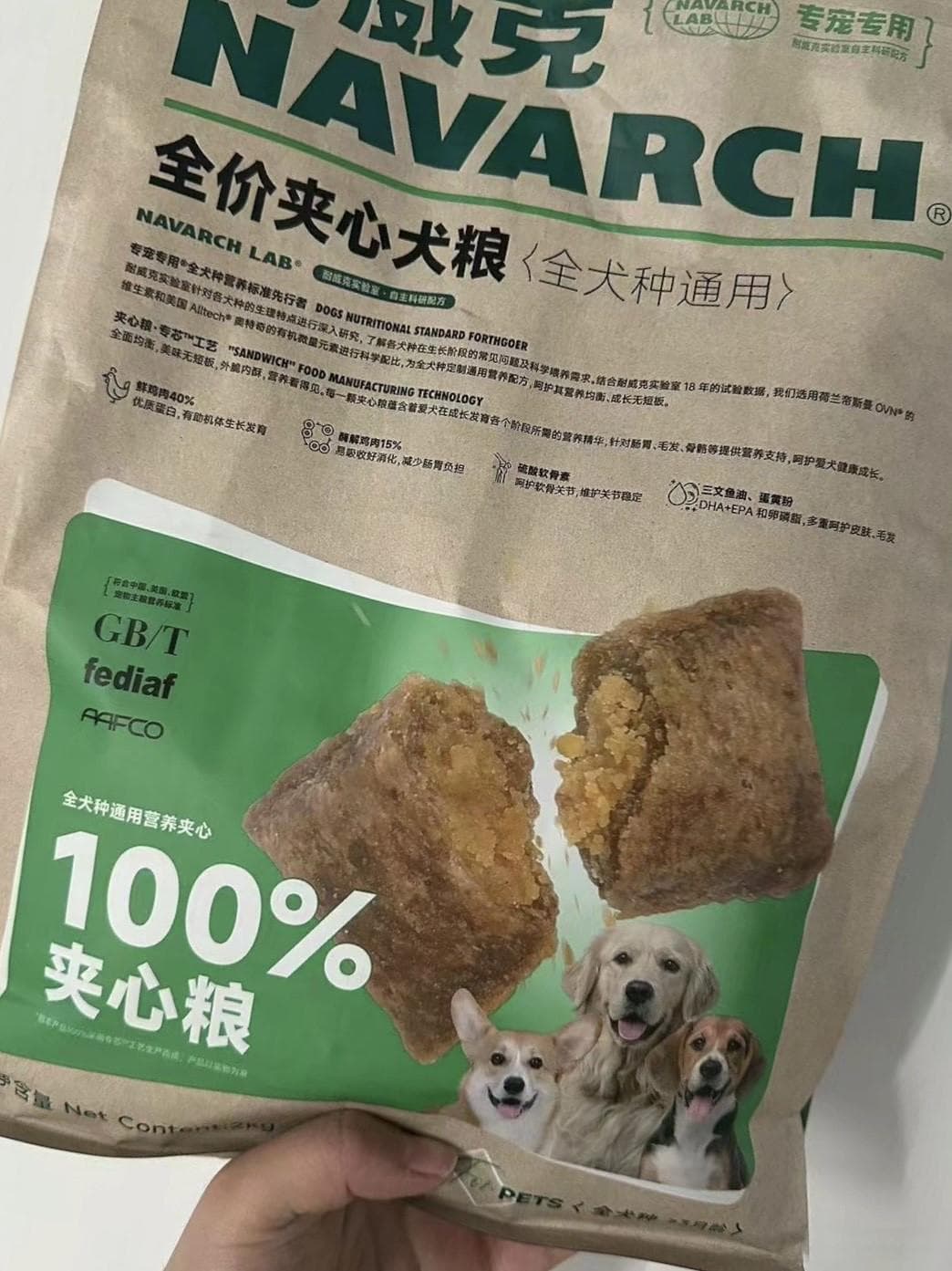 狗粮的选择真的是很重要的