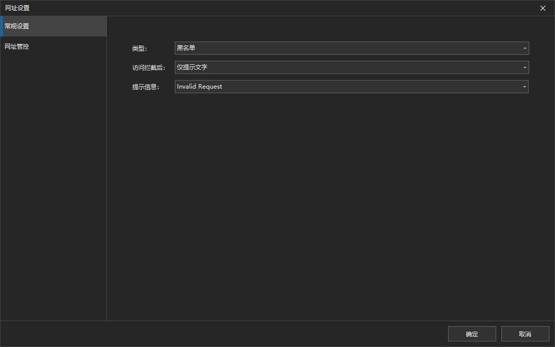 上网行为管理系统能做什么,如何绕开?——实时监控网络性能