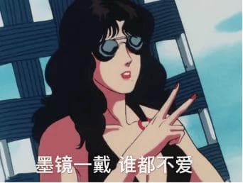 冬天，到底怎么才能让眼镜不起雾？！（近视必看）