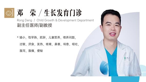 健康科普｜脚的大小和身高有关吗？答案全在这里