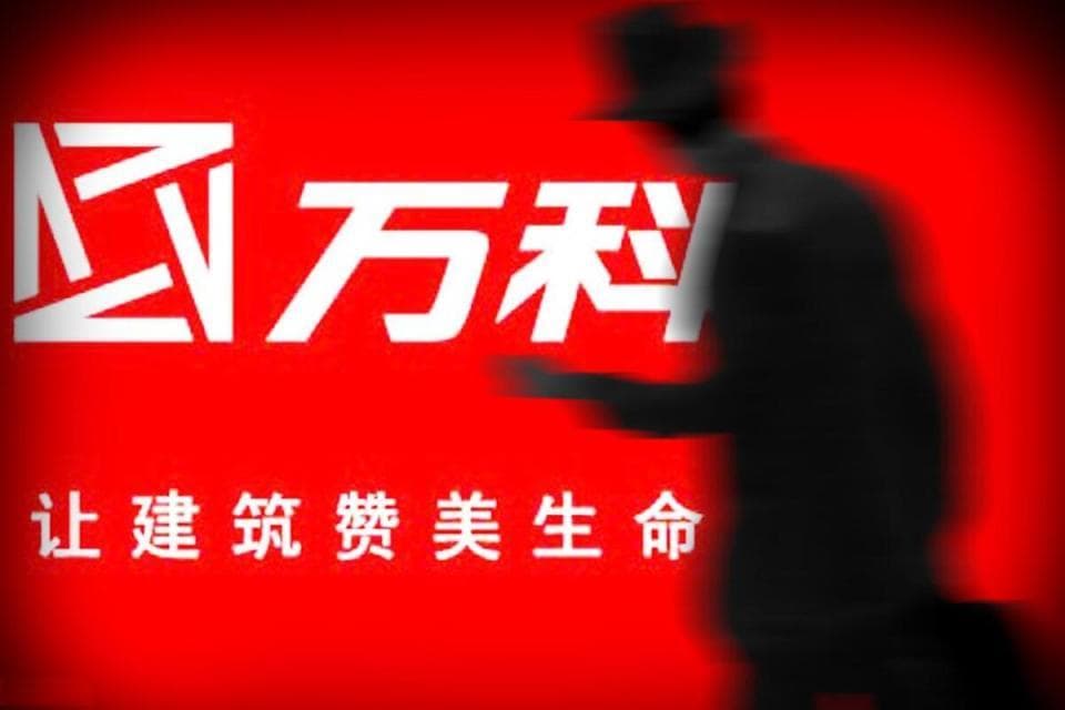 万科管理团队大换血：深铁模式下的新未来