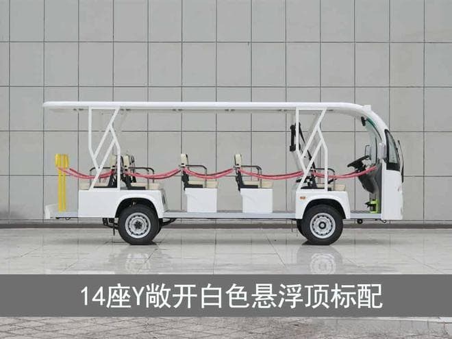 电动敞篷游览车：性能与充电便利性挑战及未来展望