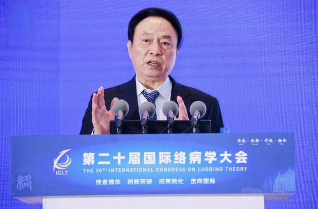 吴以岭院士：络病理论创新者 助推中医药现代化发展